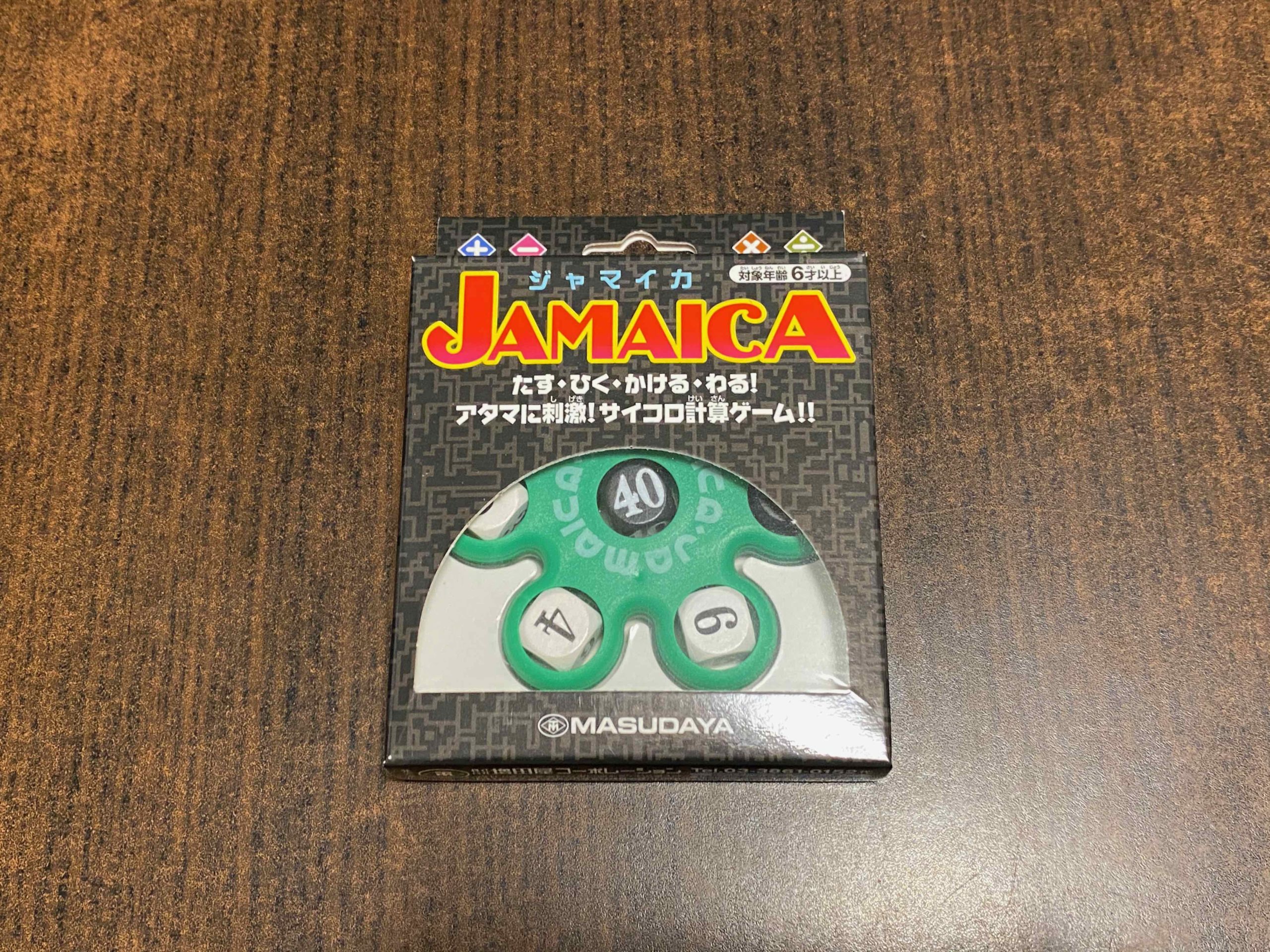 脳トレゲーム ジャマイカ(JAMAICA) 色おまかせ